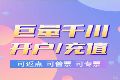 推广开户的五大经典案例及策略解析