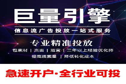 信息流广告行业案例：京东信息流广告效果